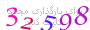 لطفا صبر کنید...