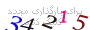 لطفا صبر کنید...